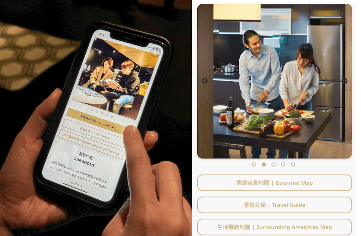 華泰瑞舍-飯店指南推薦